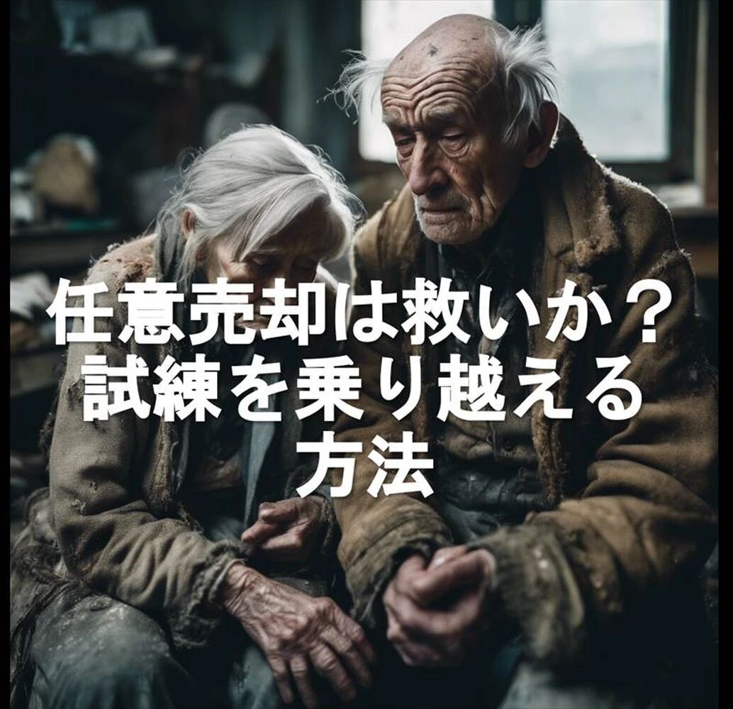 ブログ画像