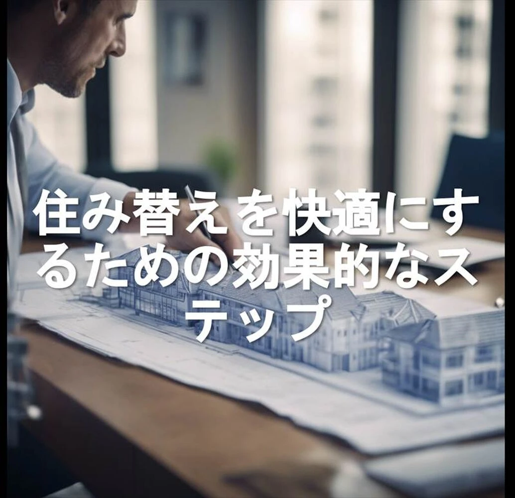 ブログ画像